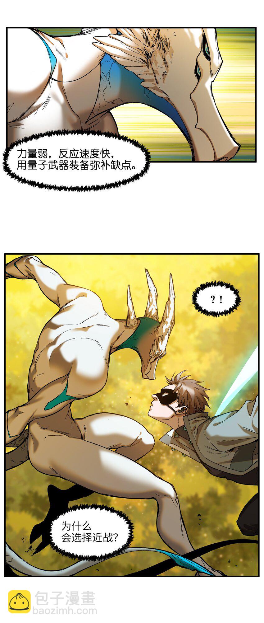 132 再不来我可就死了-第134话