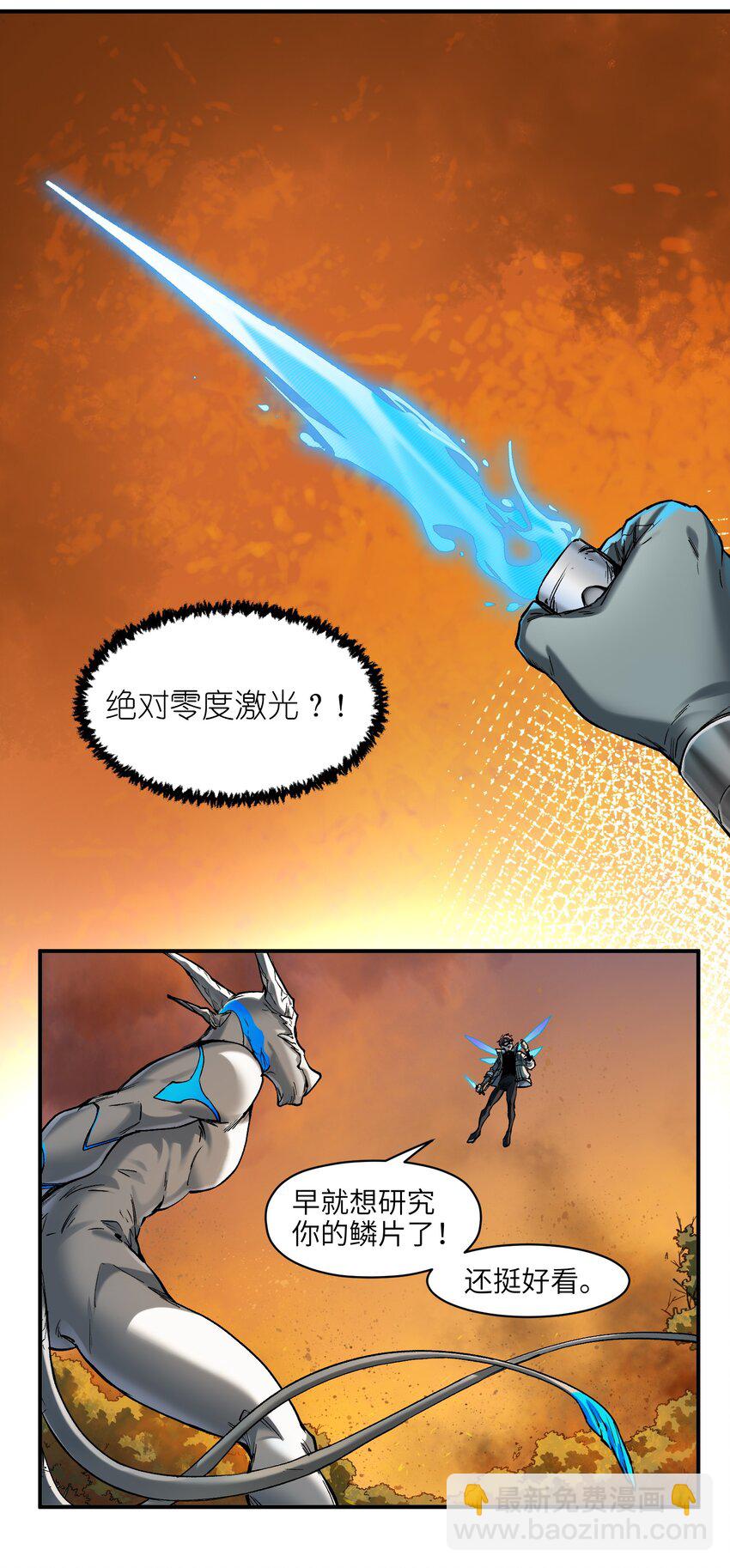 132 再不来我可就死了-第134话