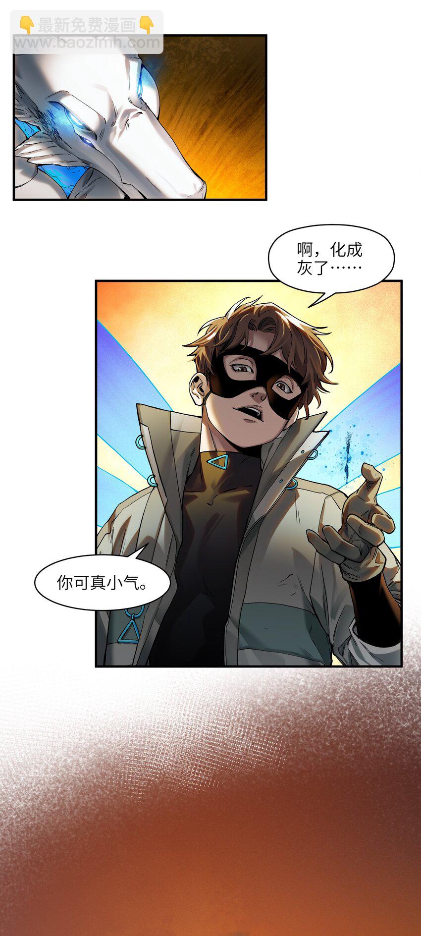 132 再不来我可就死了-第134话