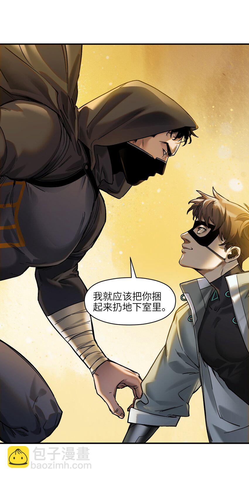 132 再不来我可就死了-第134话