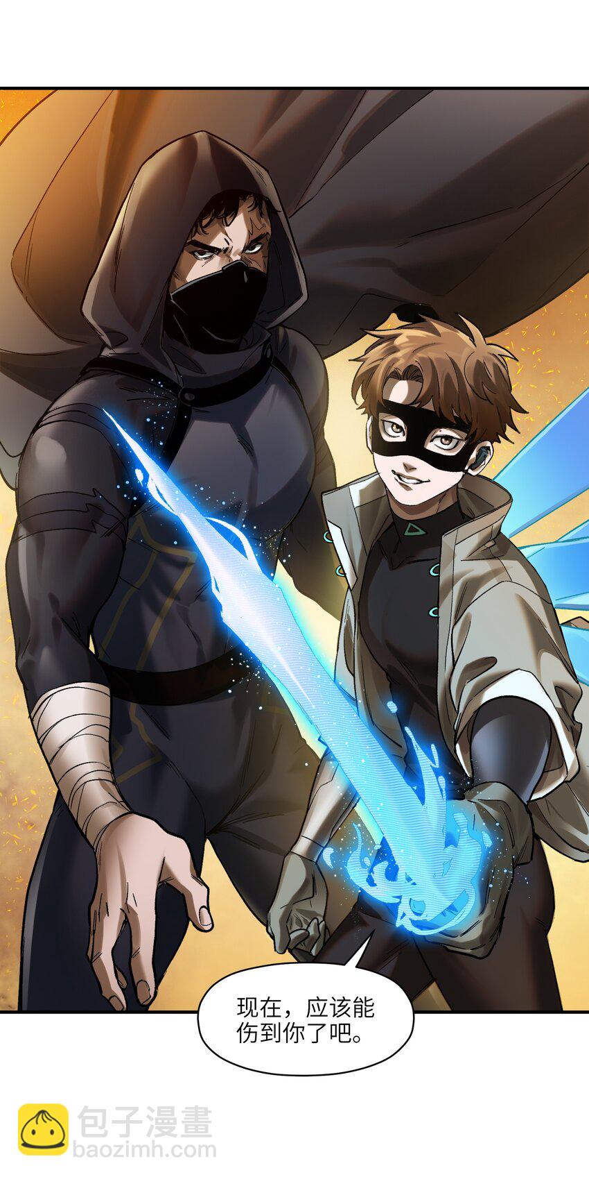 132 再不来我可就死了-第134话