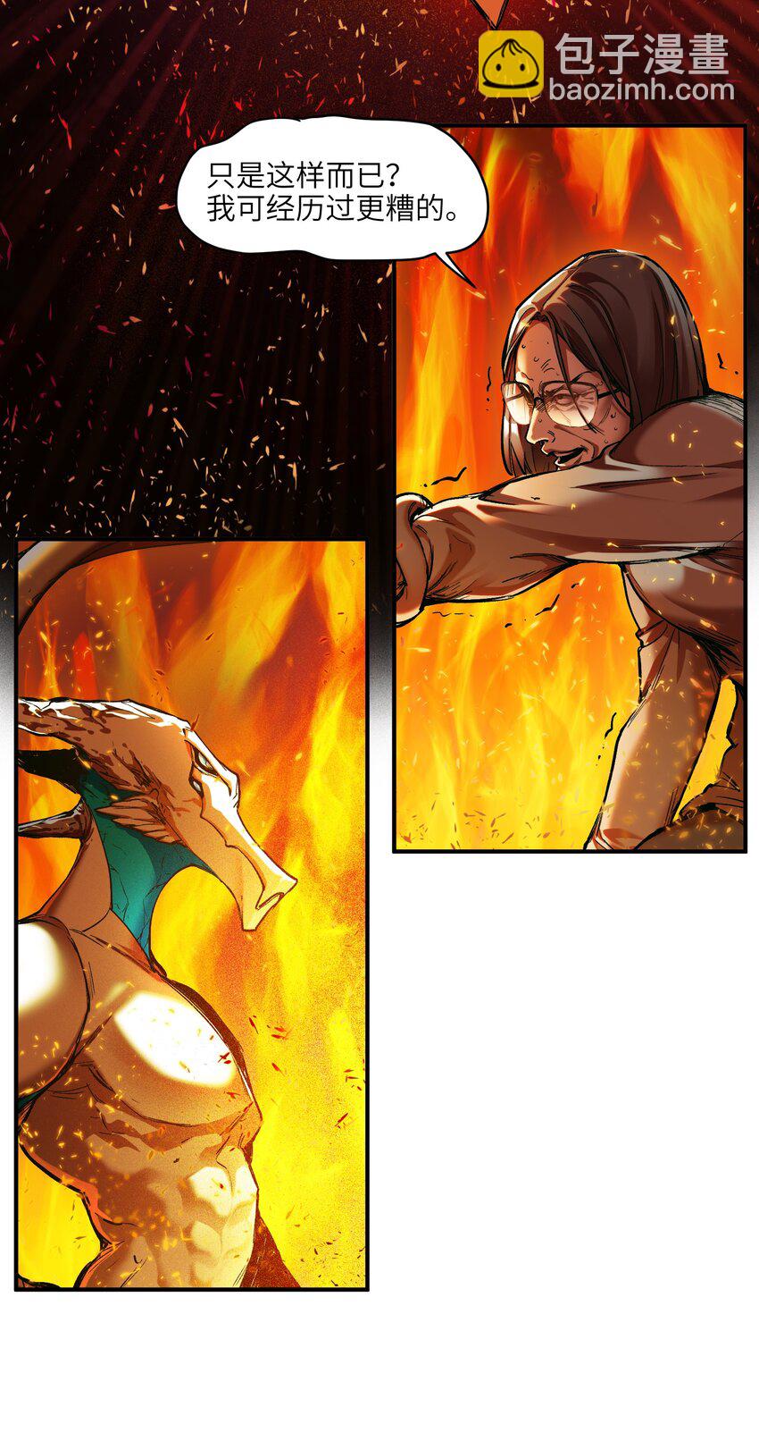 132 再不来我可就死了-第134话