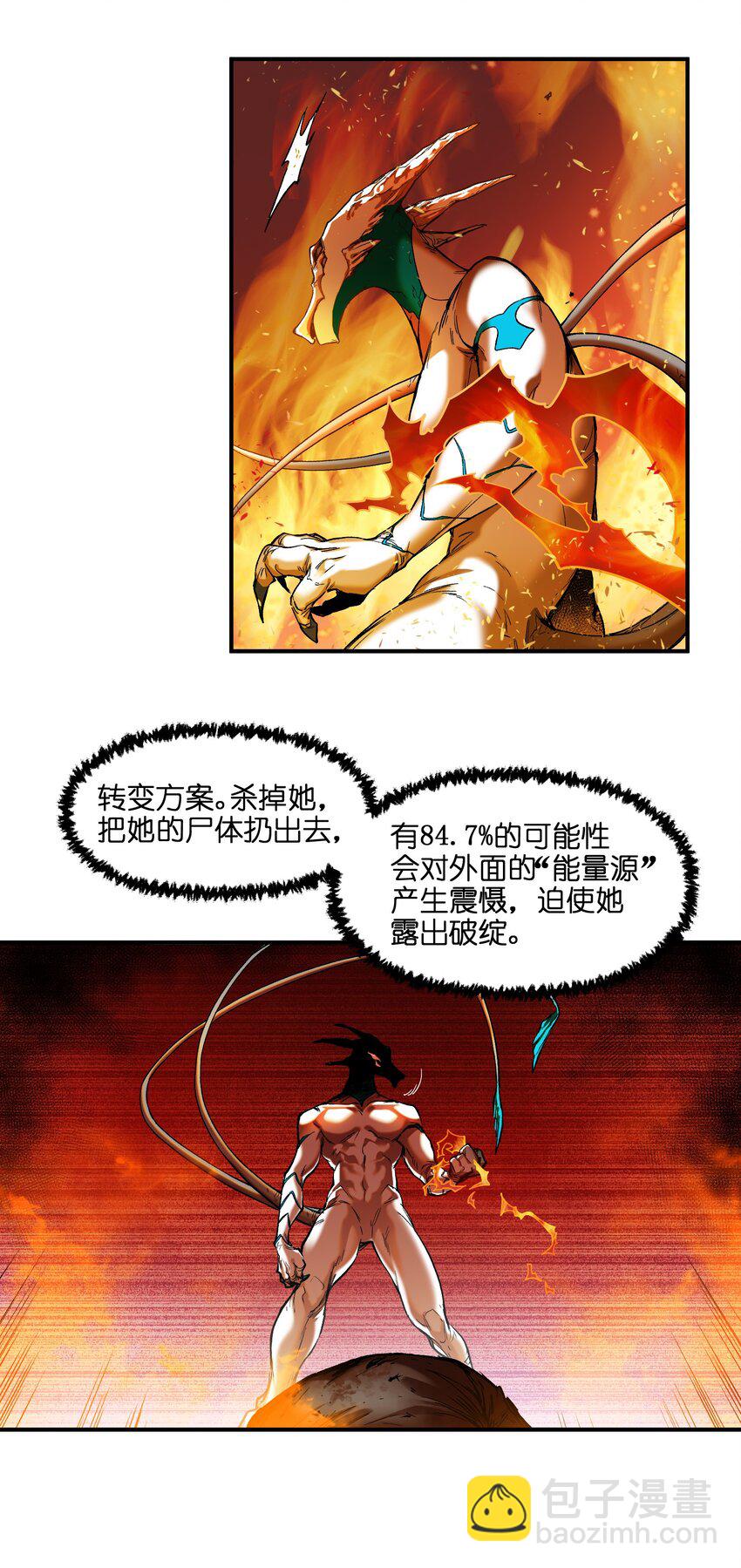 132 再不来我可就死了-第134话