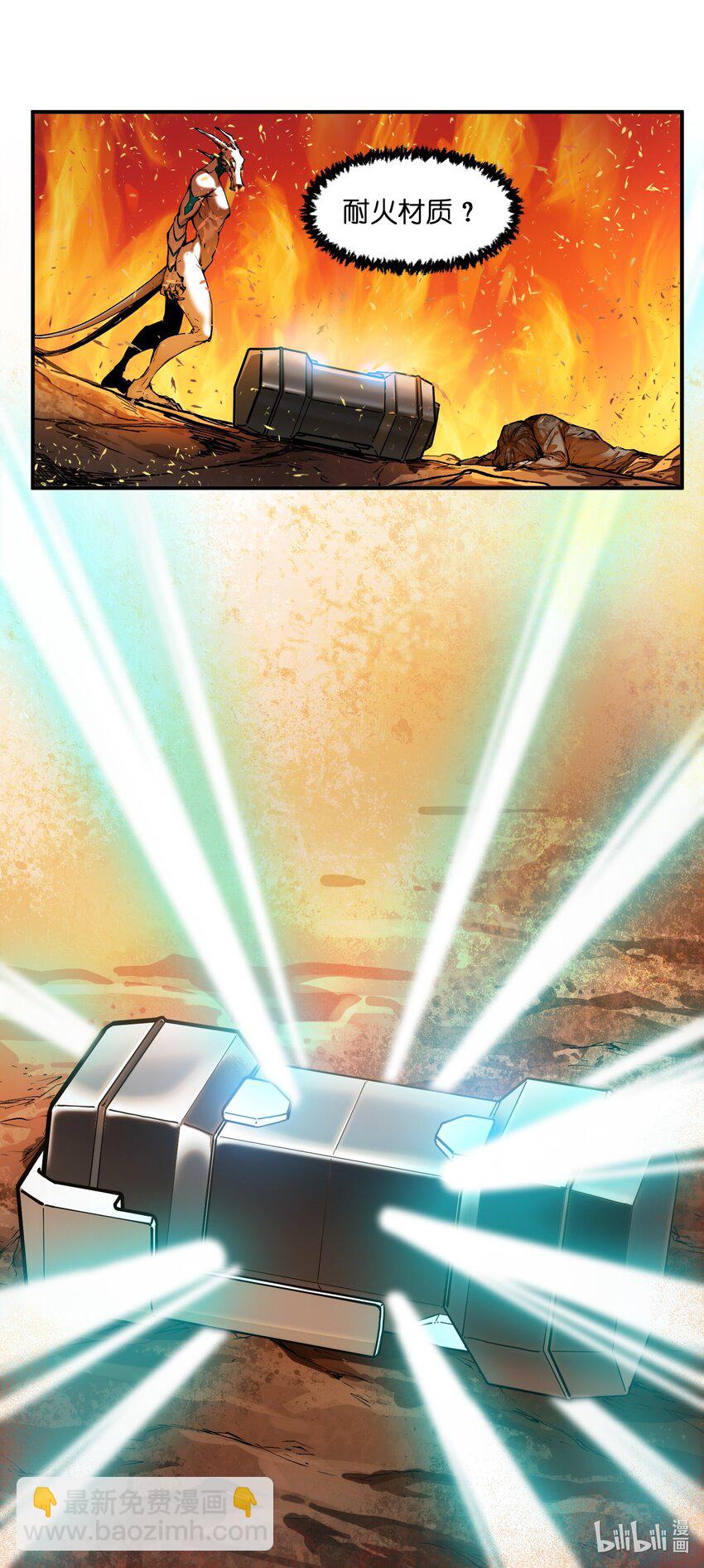 132 再不来我可就死了-第134话