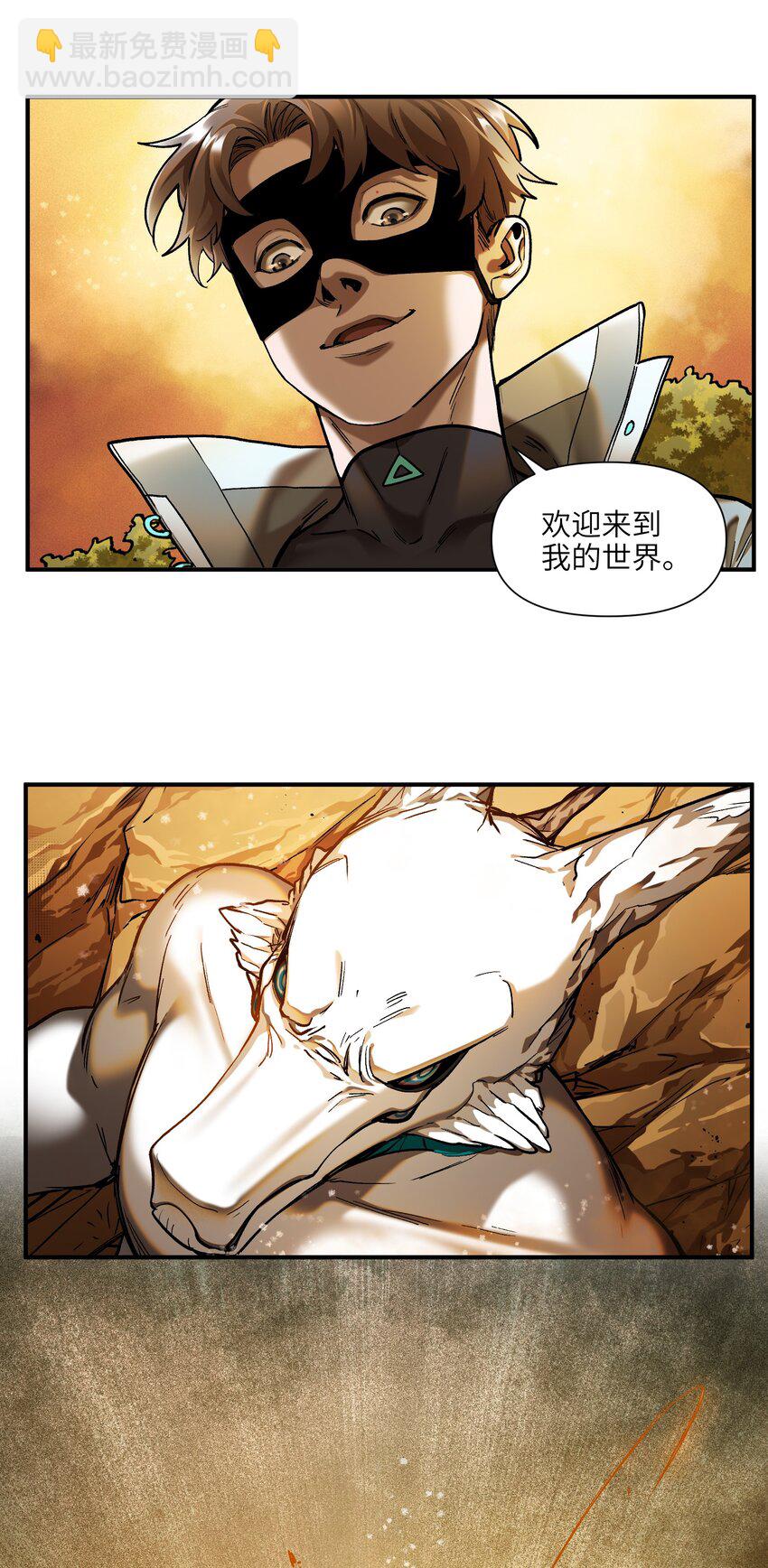 134 你还没玩够吗？-第136话