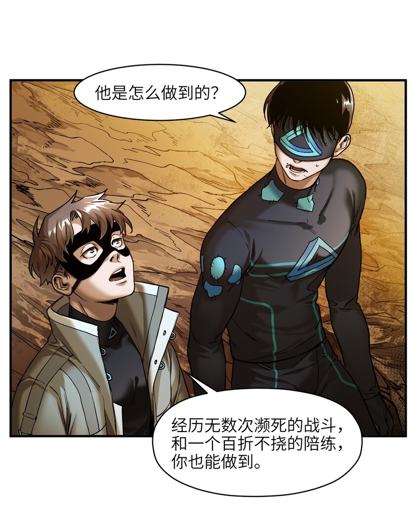 134 你还没玩够吗？-第136话