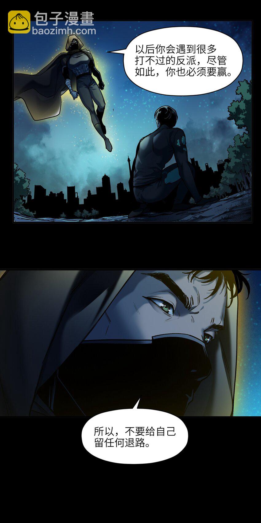 134 你还没玩够吗？-第136话