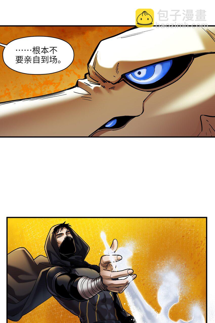 134 你还没玩够吗？-第136话