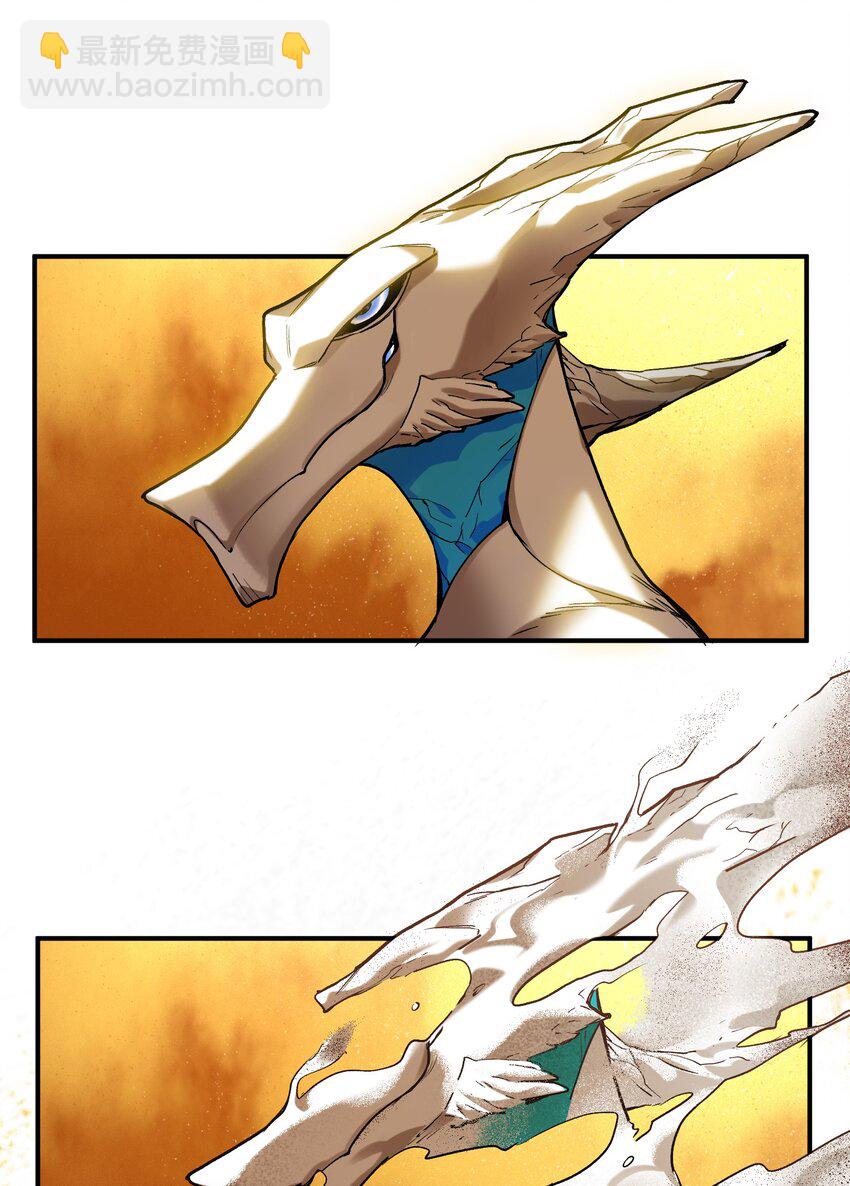 134 你还没玩够吗？-第136话