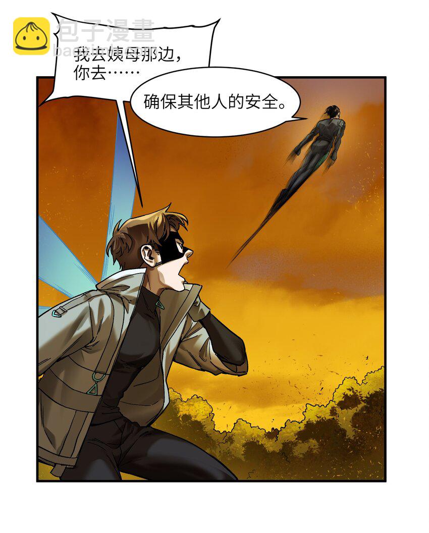 134 你还没玩够吗？-第136话