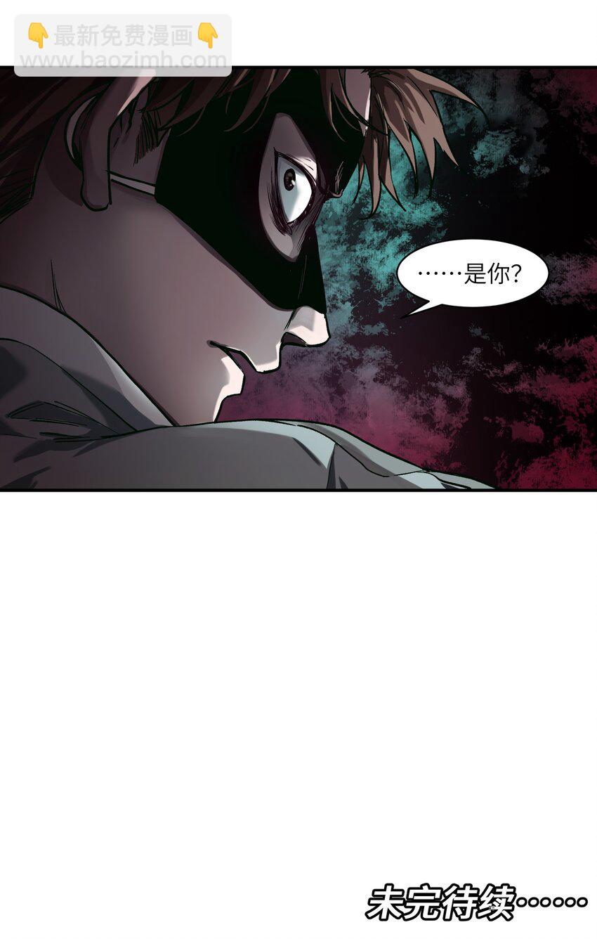 134 你还没玩够吗？-第136话