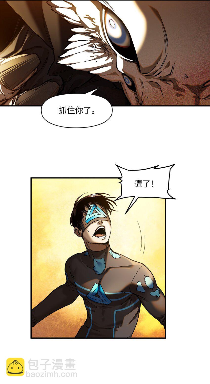 134 你还没玩够吗？-第136话