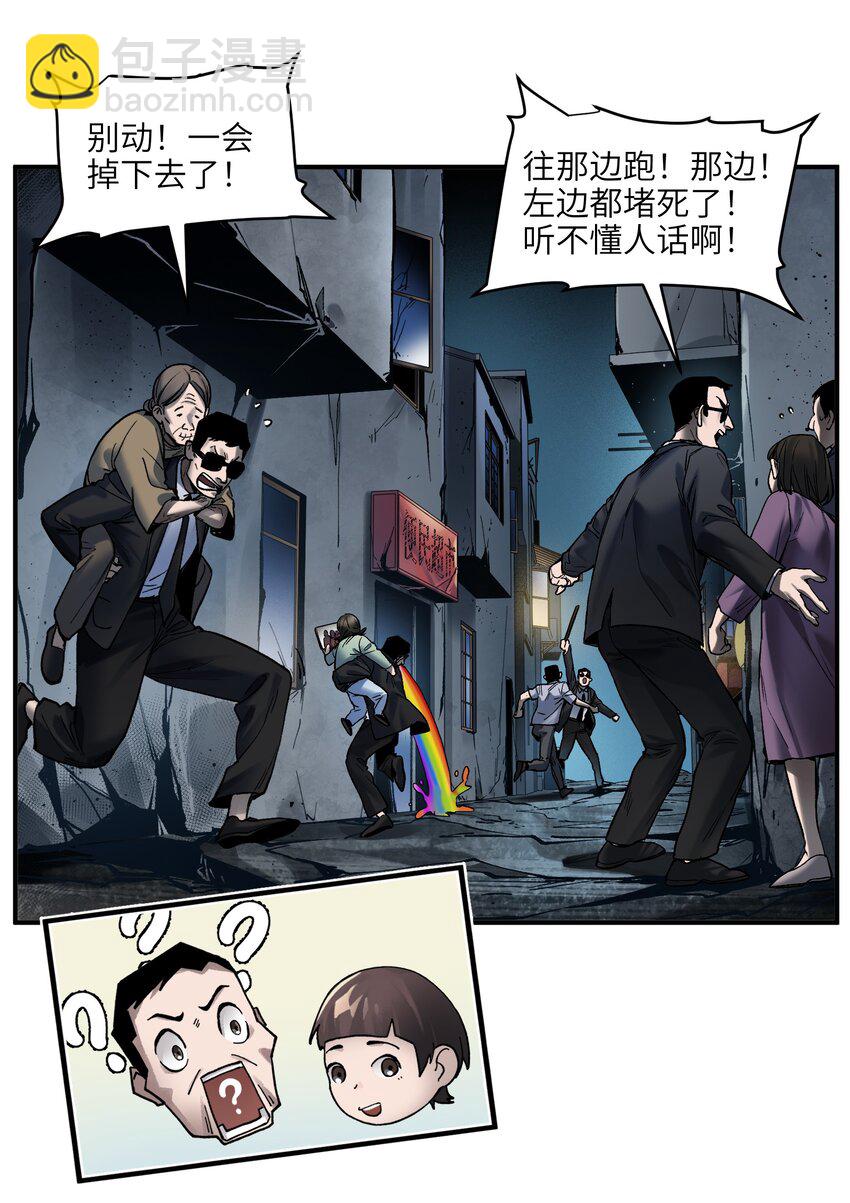 136 这是给你的-第138话