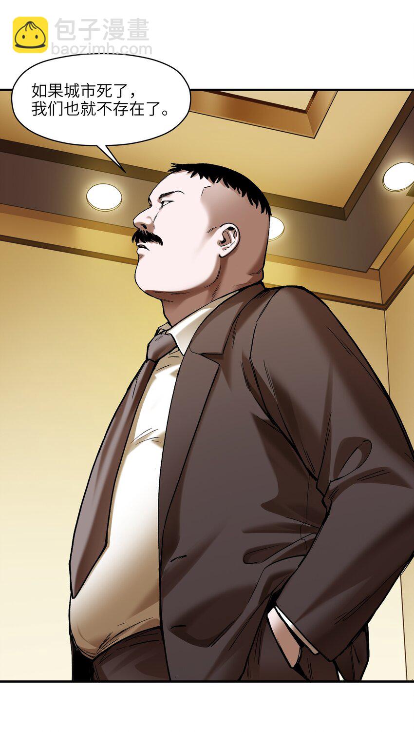 136 这是给你的-第138话