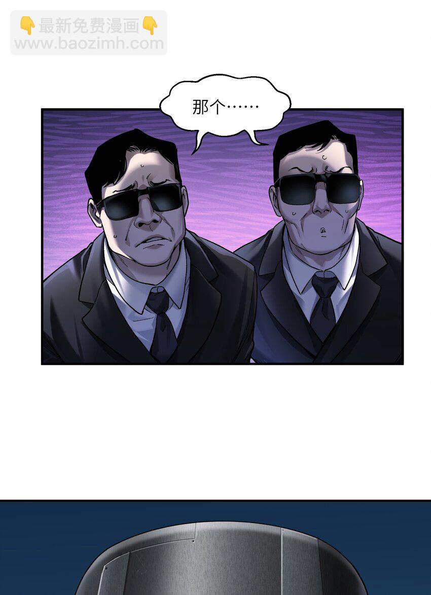 136 这是给你的-第138话