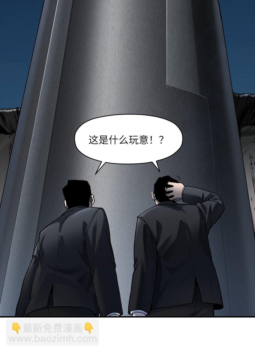 136 这是给你的-第138话