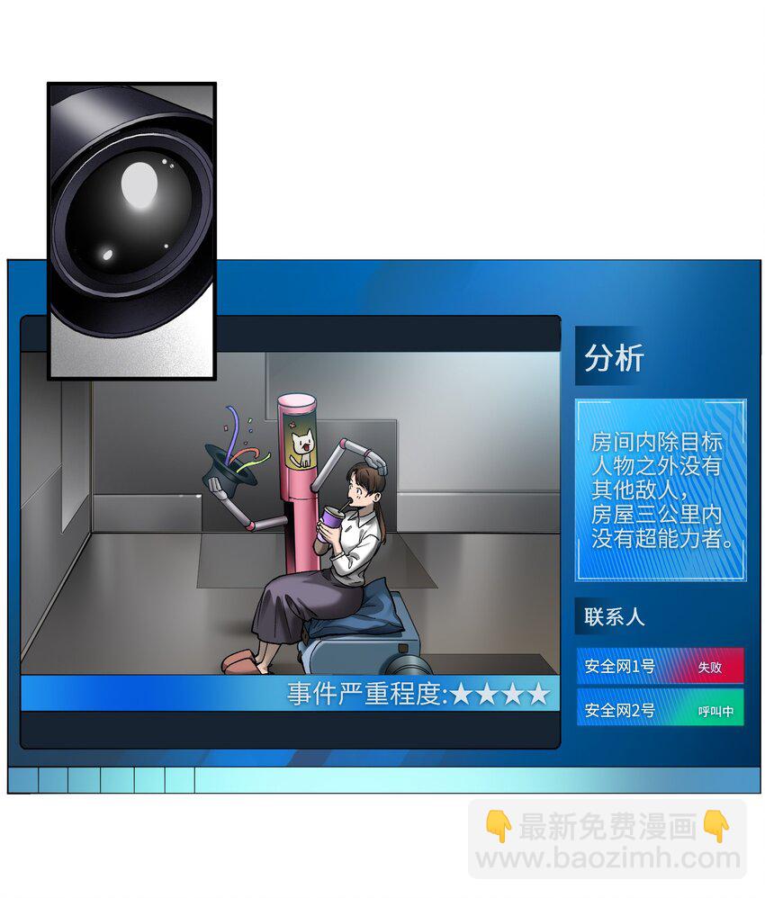 136 这是给你的-第138话