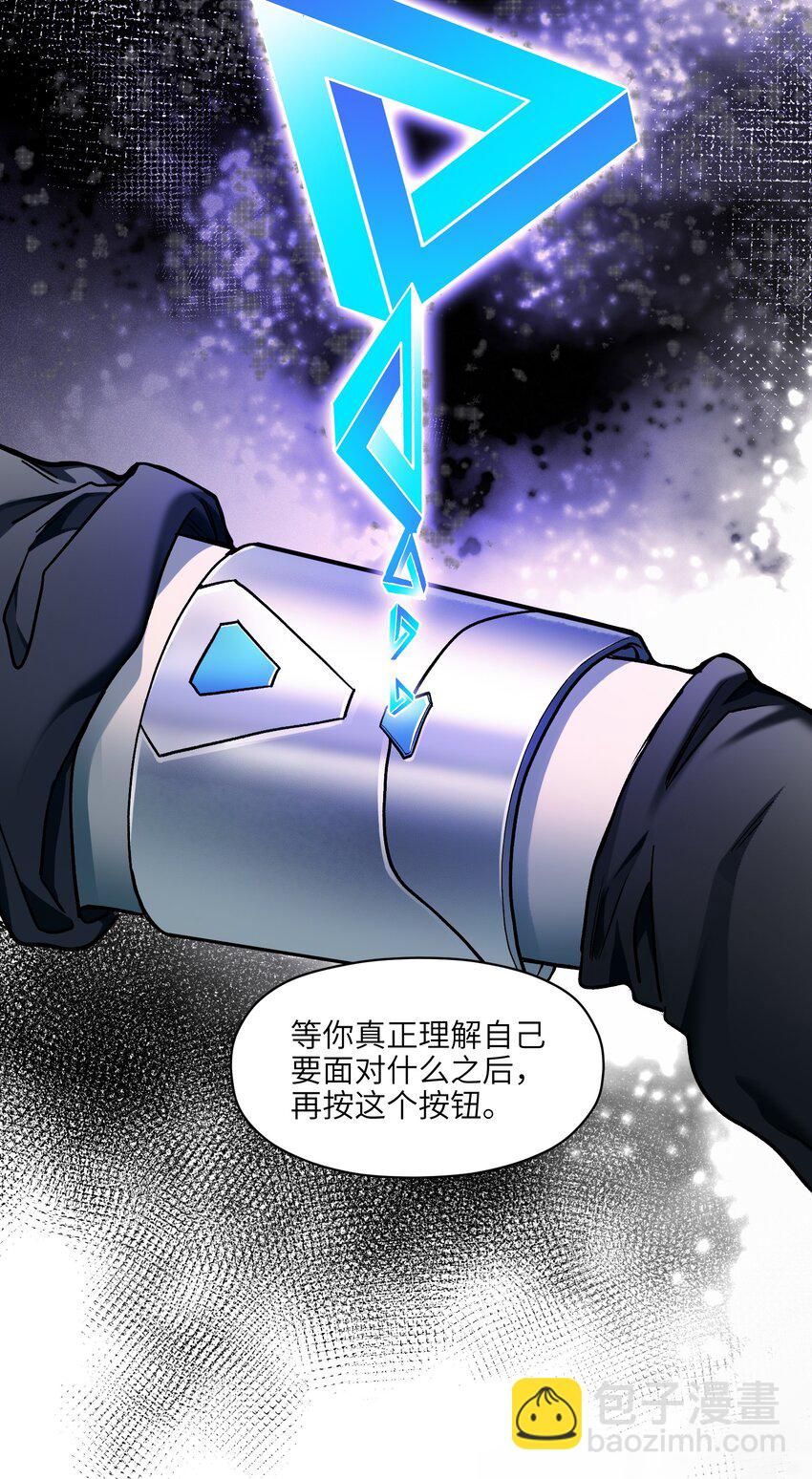 136 这是给你的-第138话