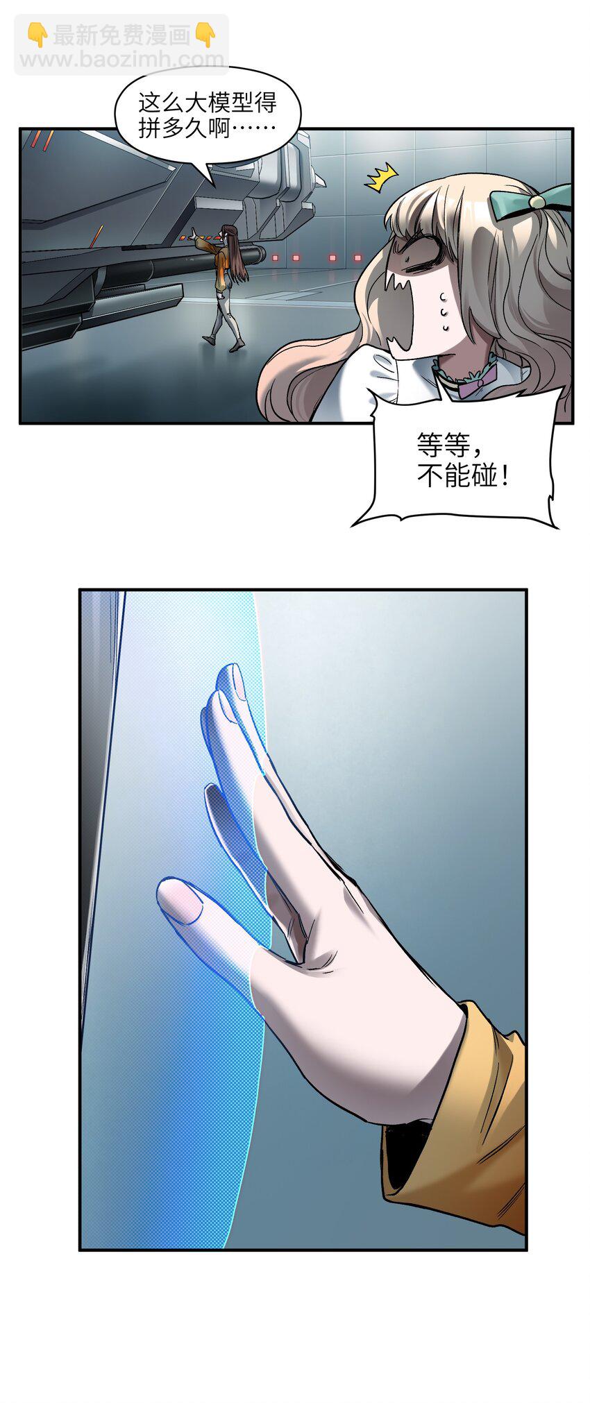 138 执其两端，用其中于民-第140话