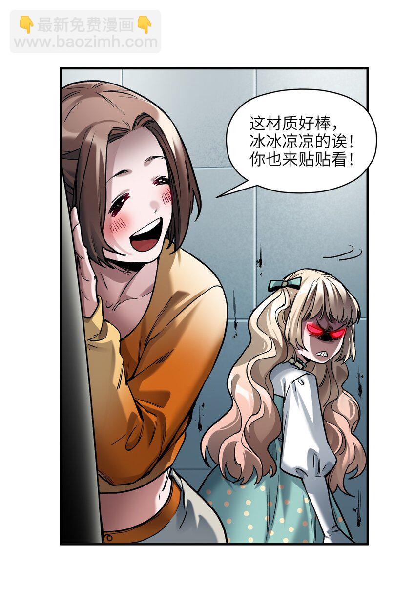 138 执其两端，用其中于民-第140话