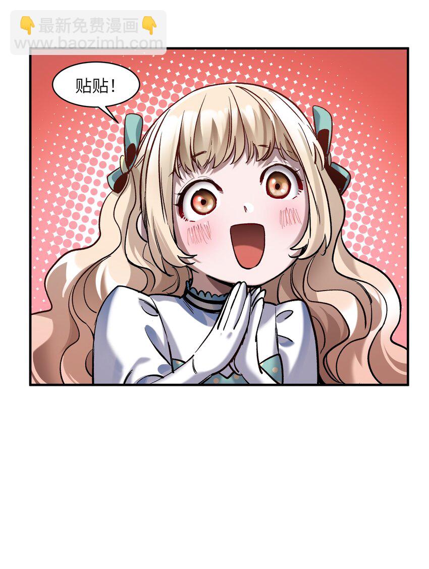 138 执其两端，用其中于民-第140话