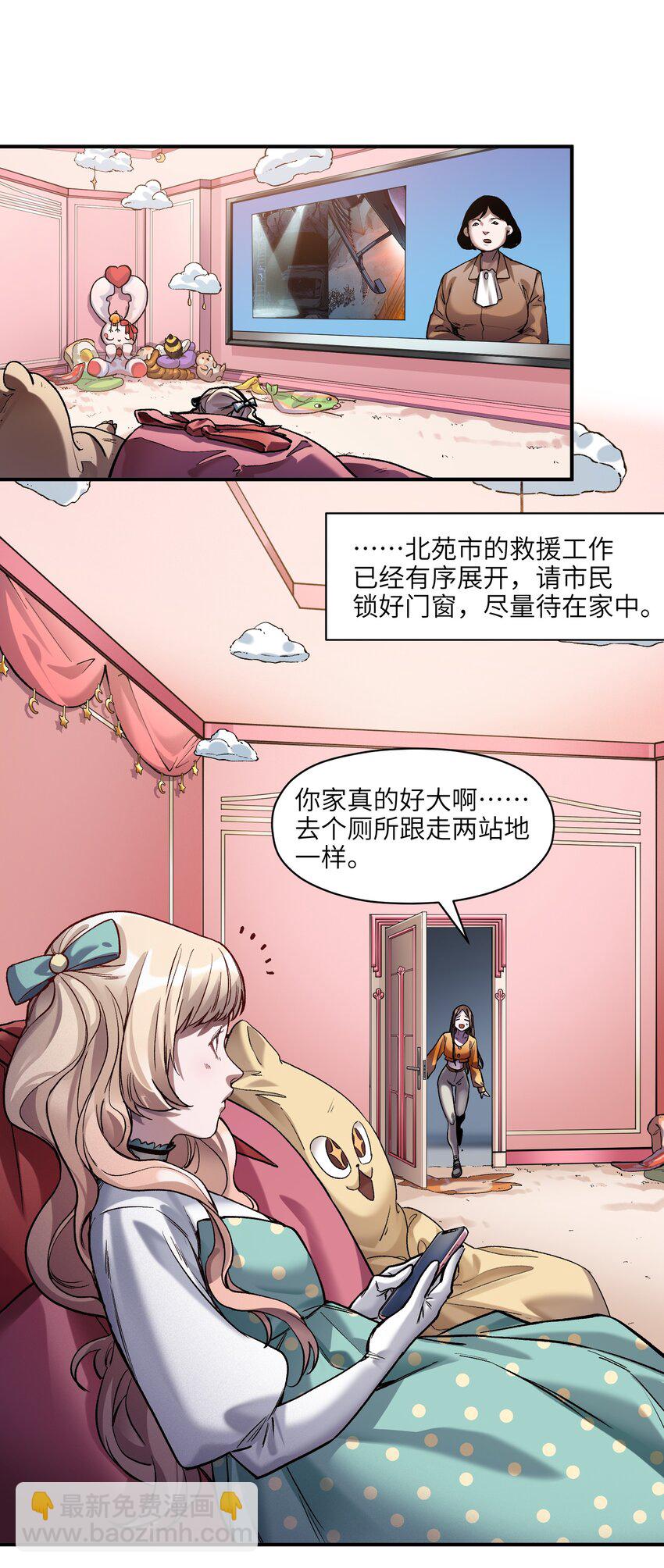 138 执其两端，用其中于民-第140话