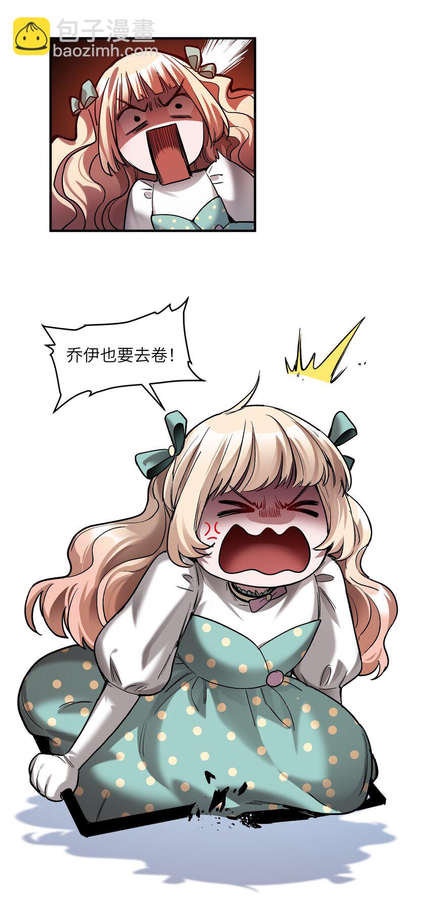 138 执其两端，用其中于民-第140话