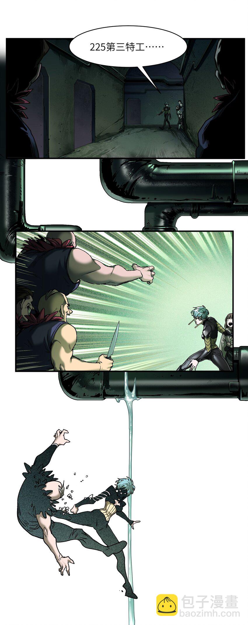 138 执其两端，用其中于民-第140话