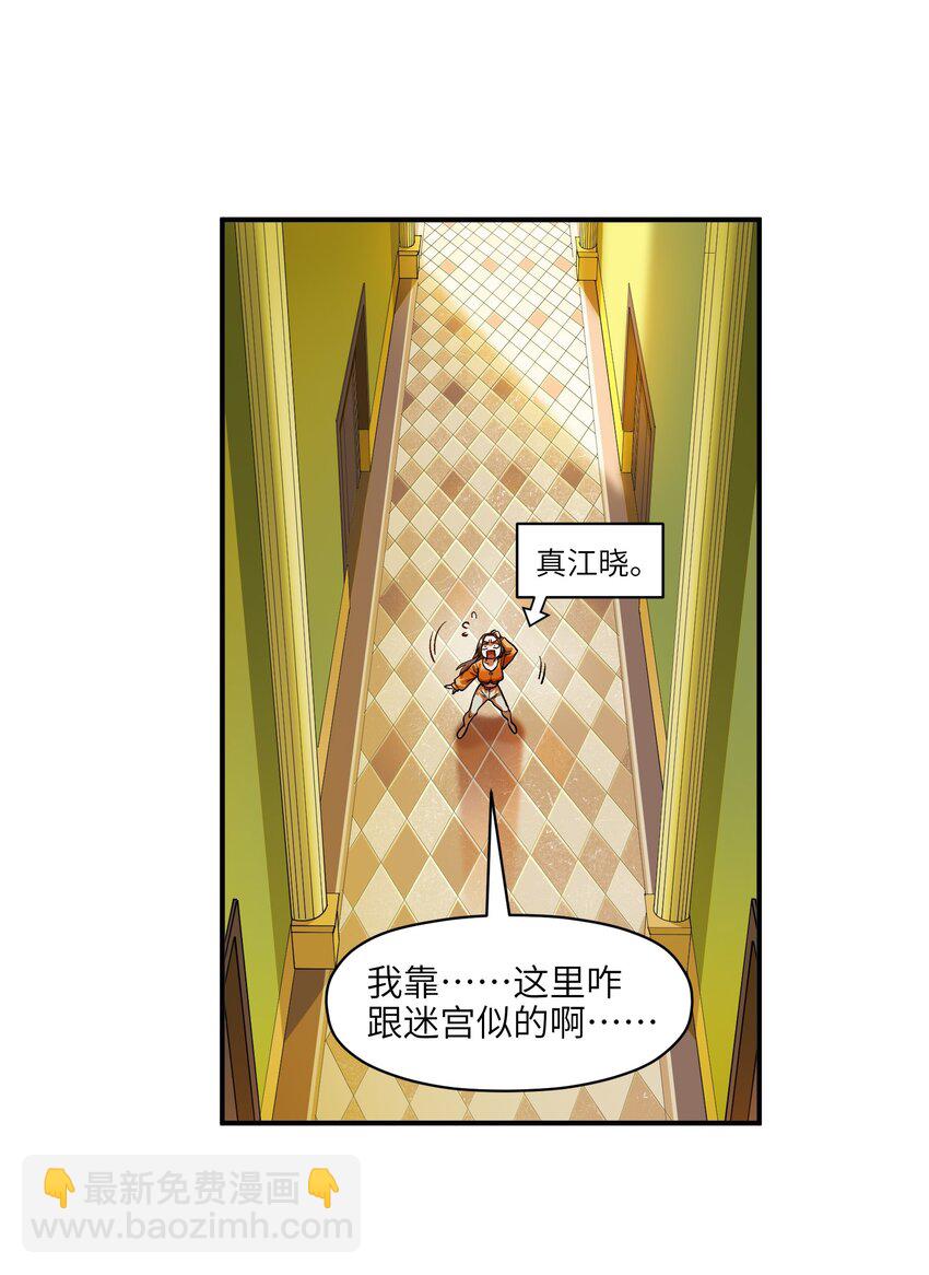 138 执其两端，用其中于民-第140话