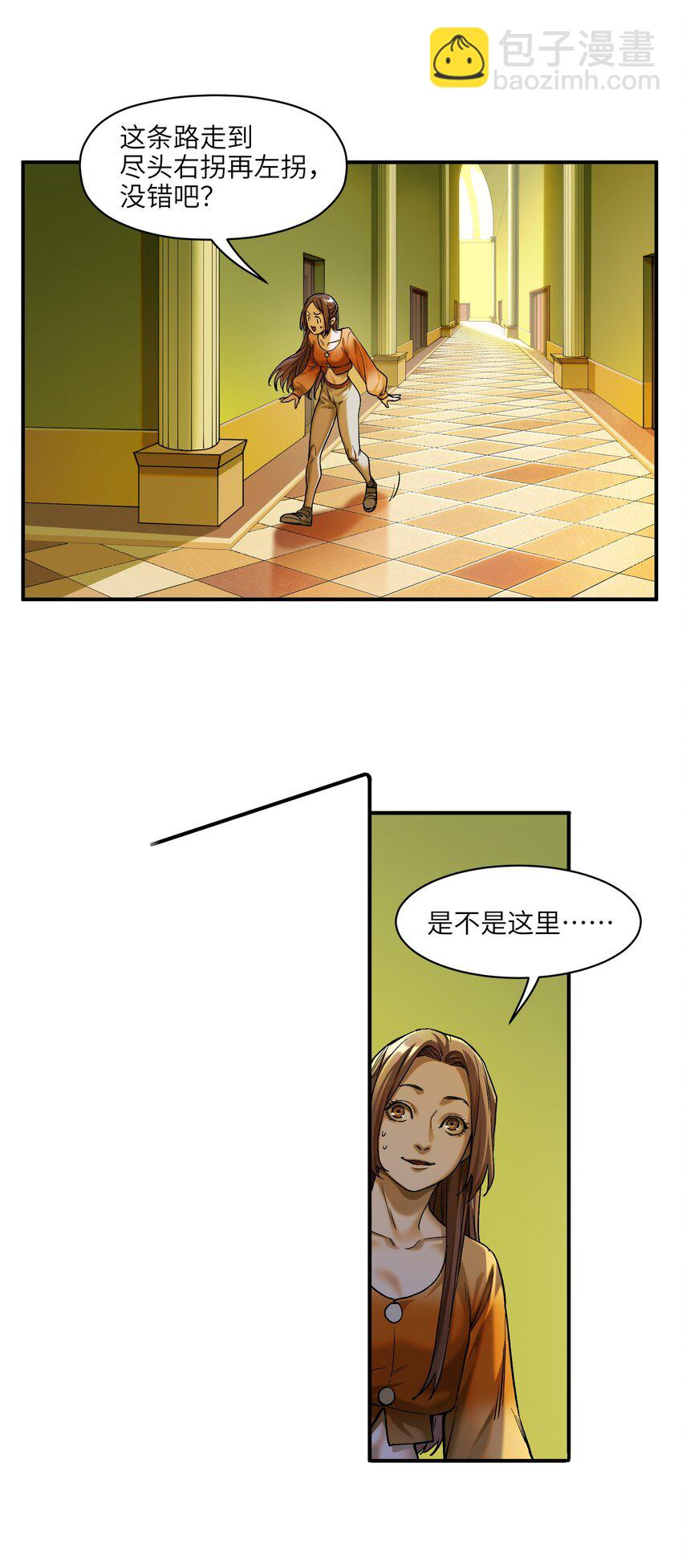 138 执其两端，用其中于民-第140话