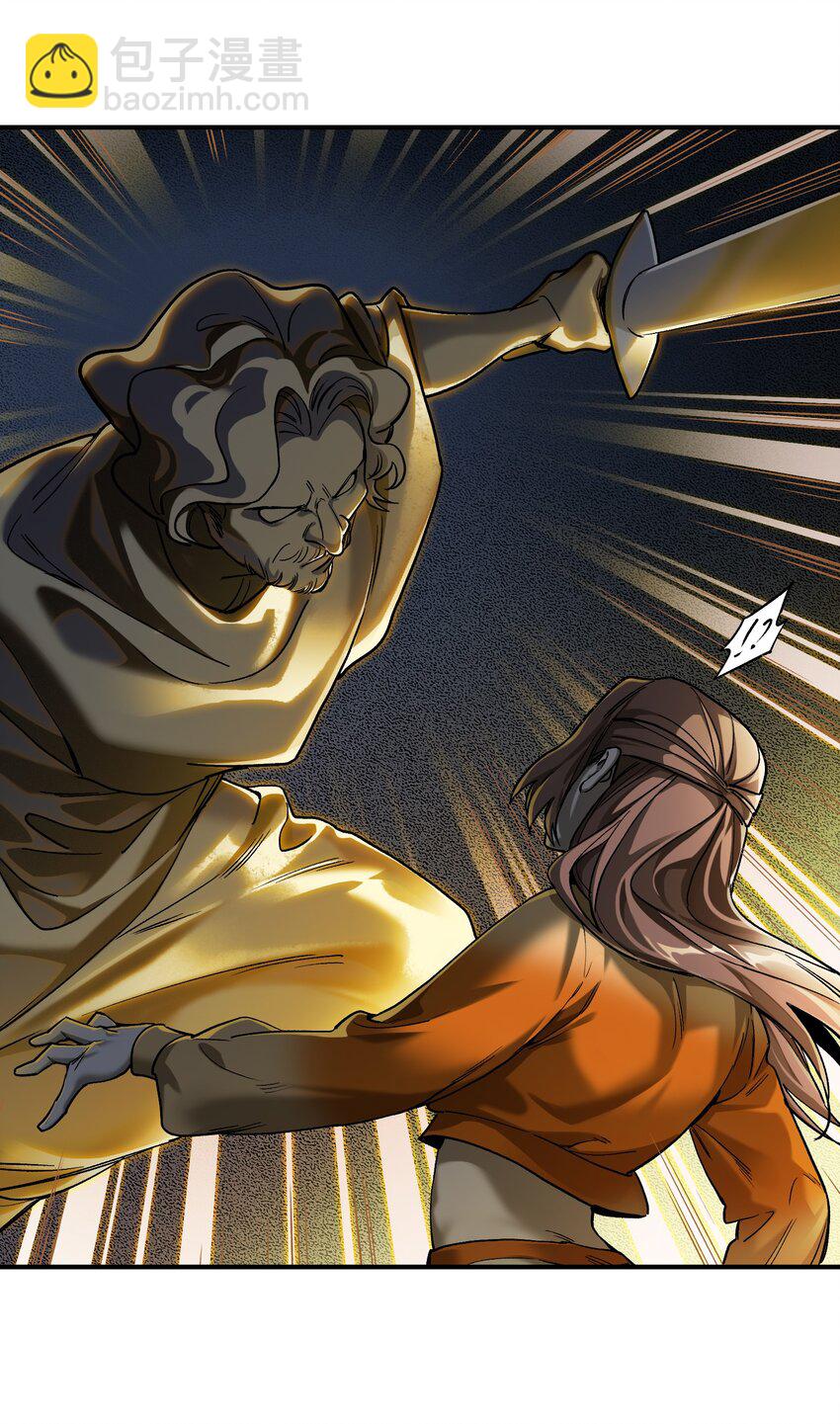 138 执其两端，用其中于民-第140话