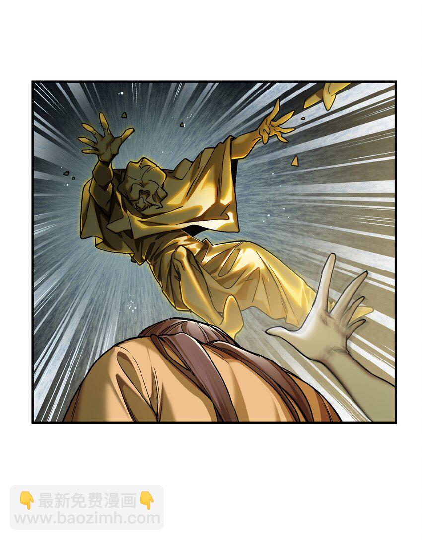 138 执其两端，用其中于民-第140话