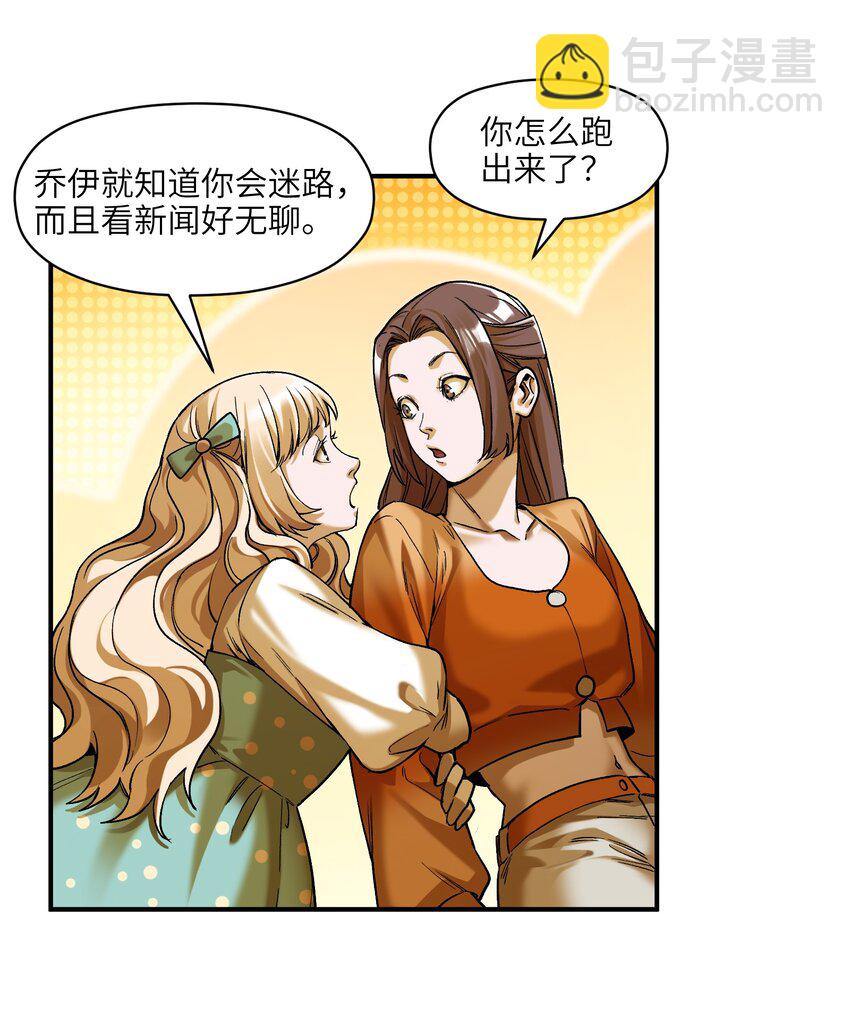 138 执其两端，用其中于民-第140话