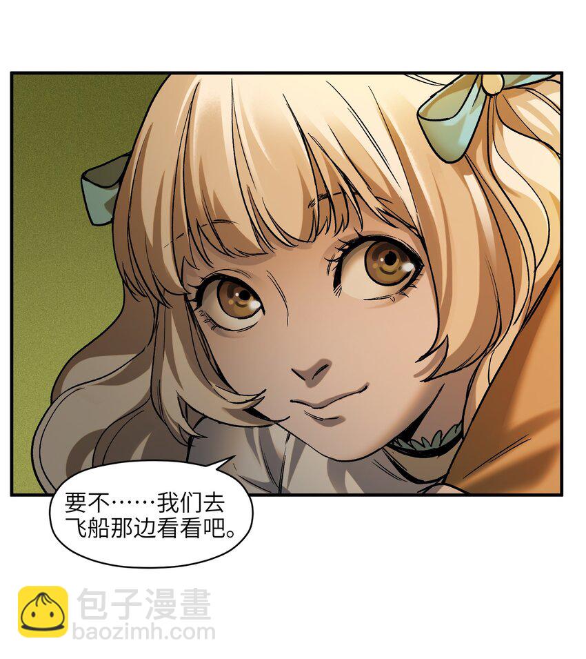 138 执其两端，用其中于民-第140话