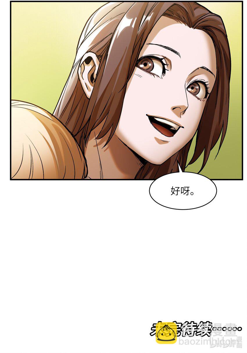 138 执其两端，用其中于民-第140话