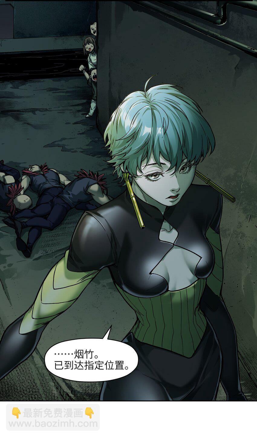 138 执其两端，用其中于民-第140话