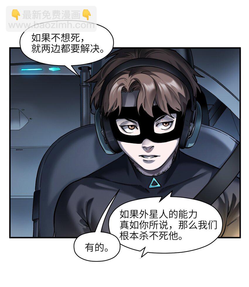 140 一切又有什么意义？-第142话