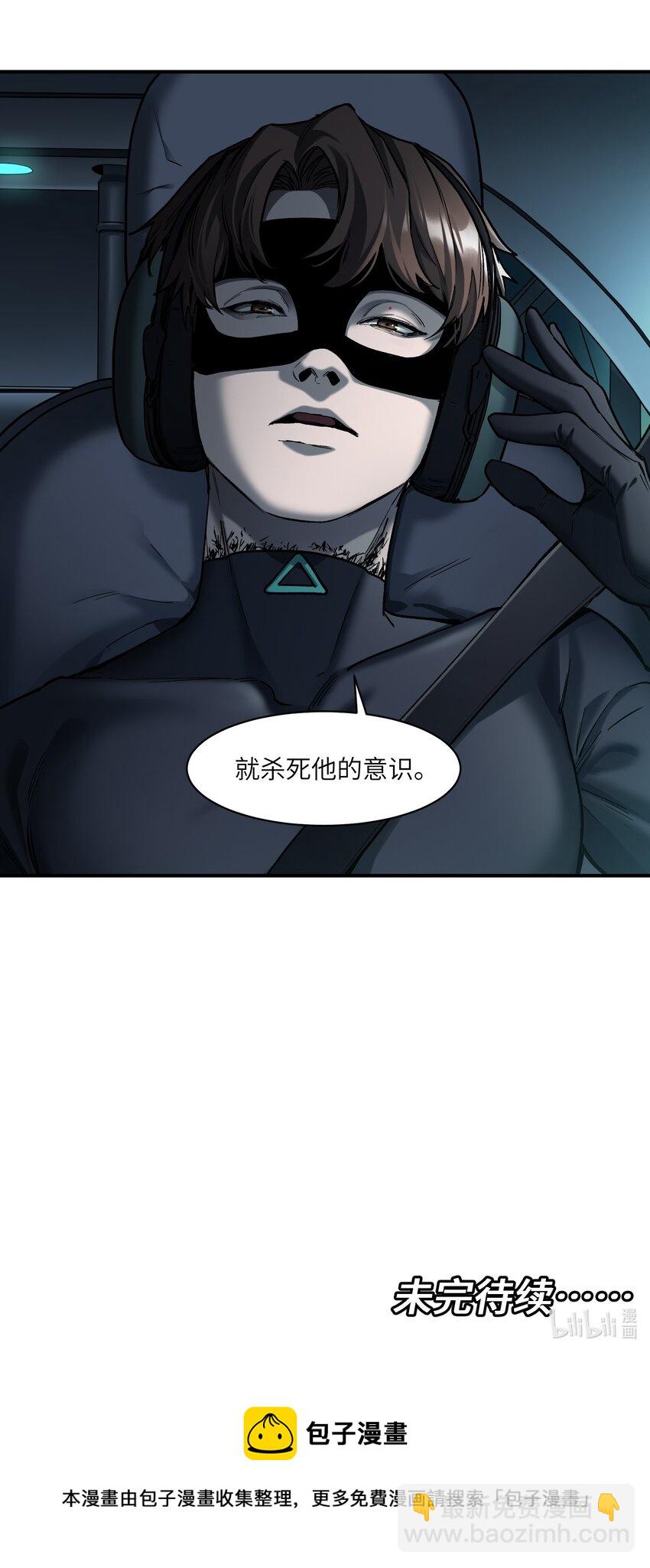 140 一切又有什么意义？-第142话