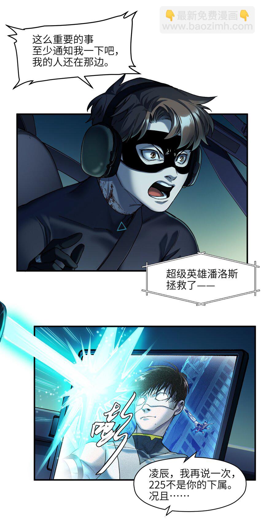 140 一切又有什么意义？-第142话