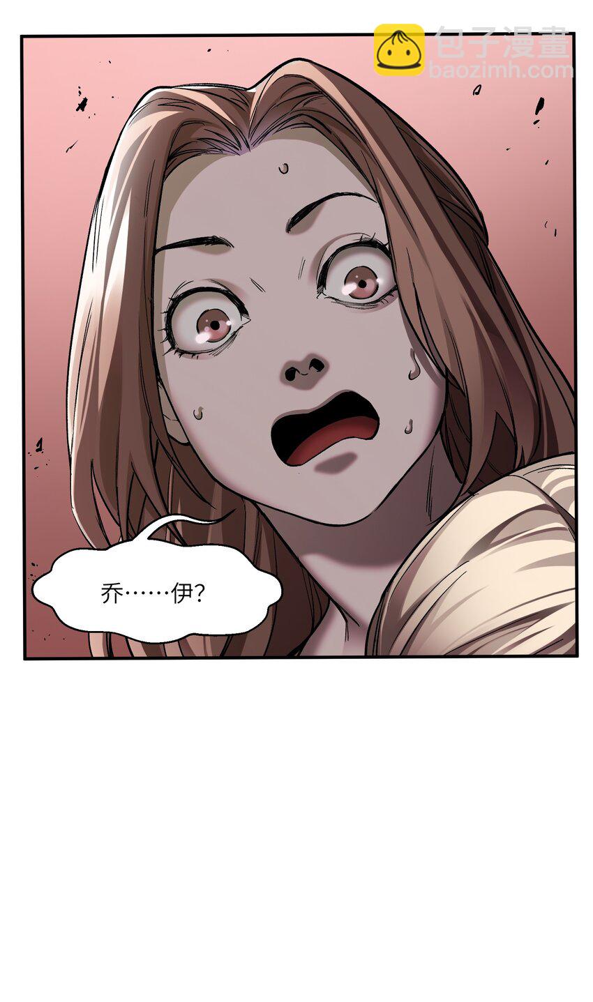 142 再多夸夸乔伊！-第144话