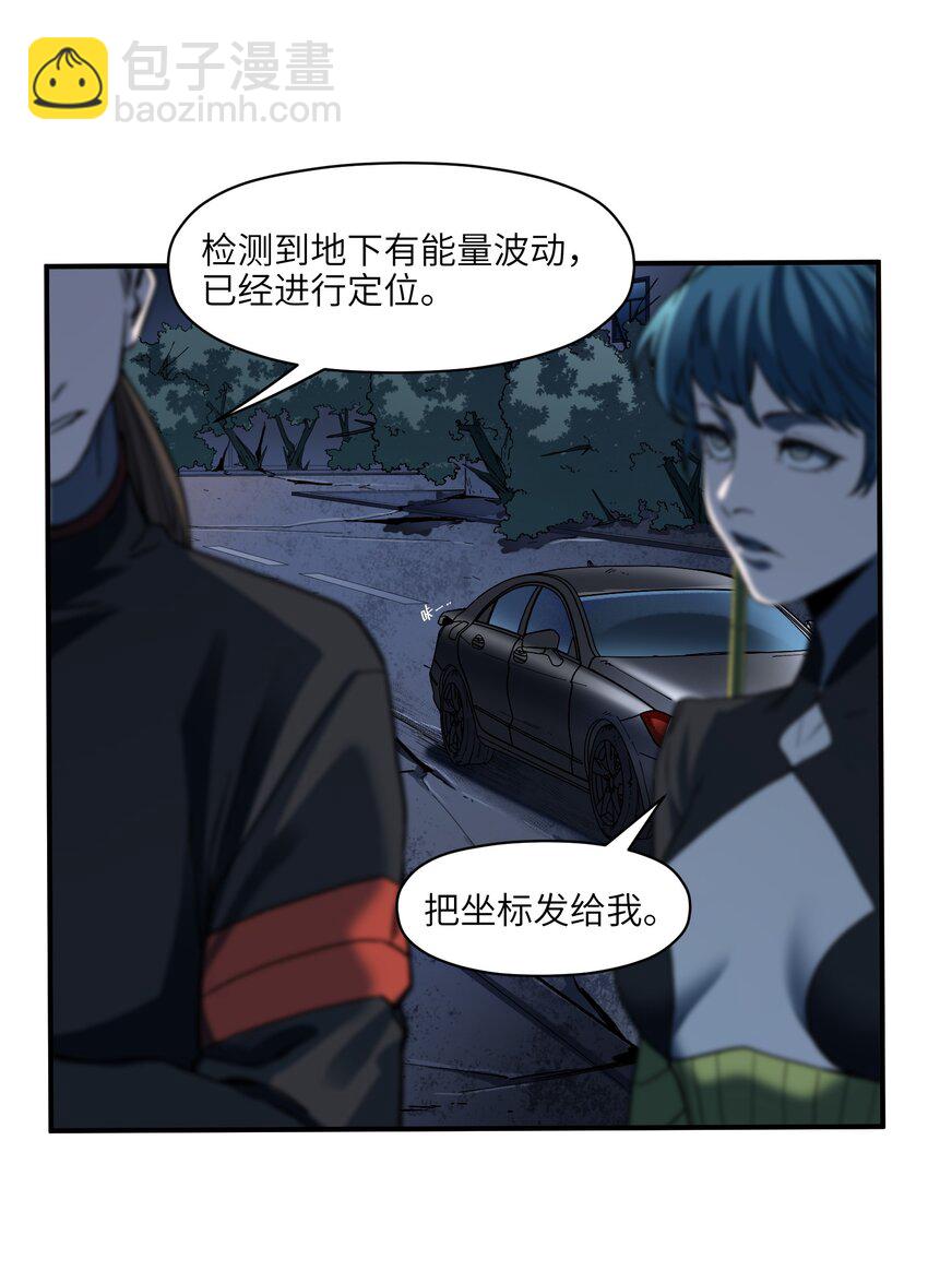 142 再多夸夸乔伊！-第144话