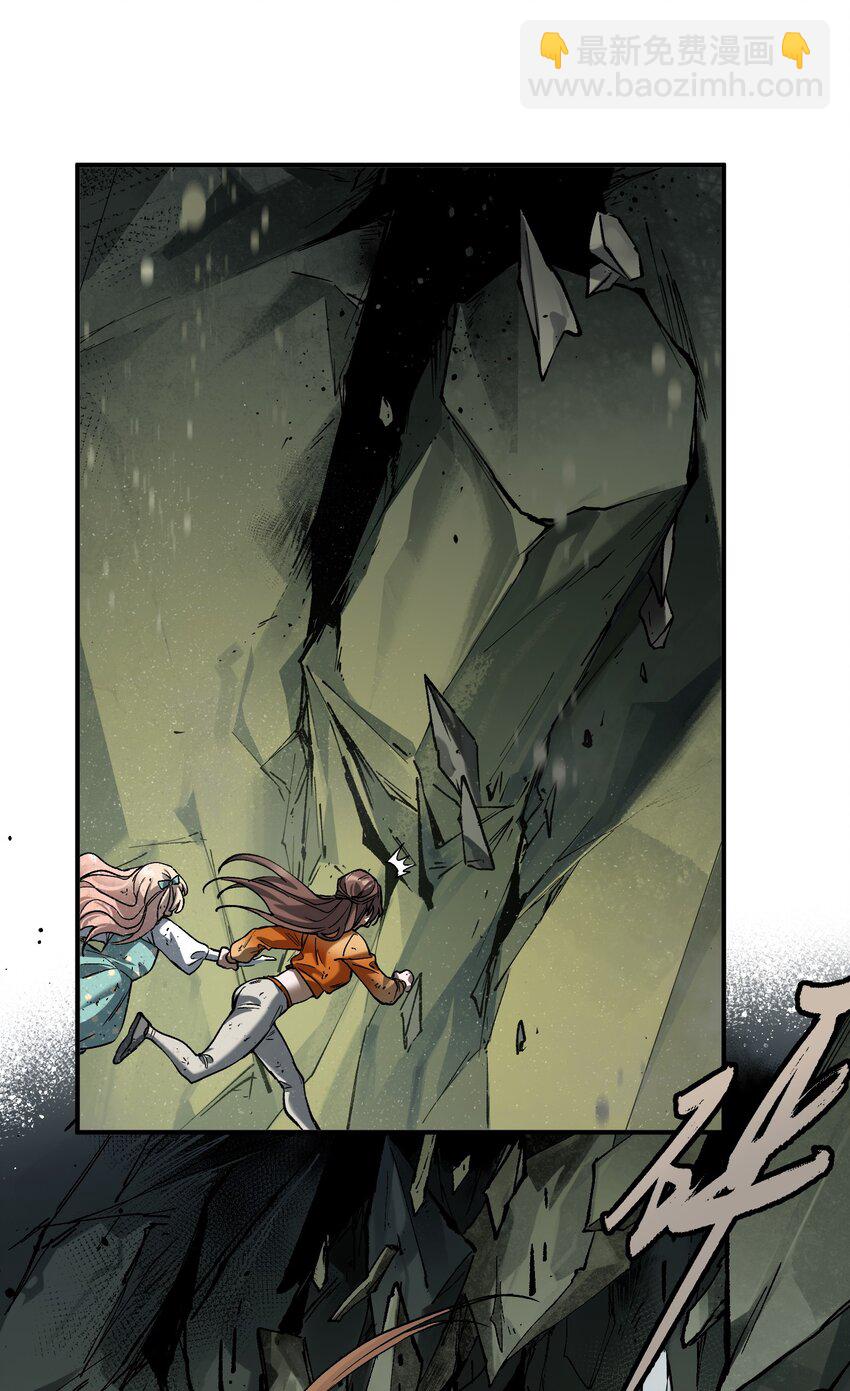 142 再多夸夸乔伊！-第144话