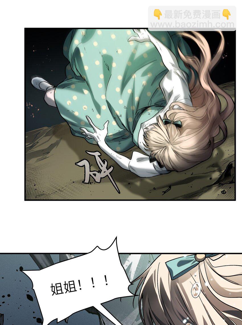 142 再多夸夸乔伊！-第144话