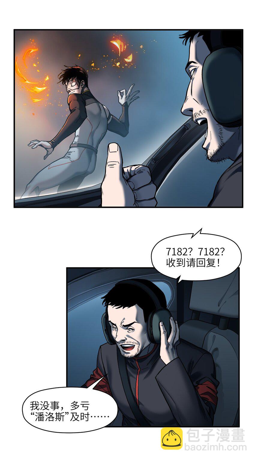 144 你能帮别人，也能帮自己-第146话