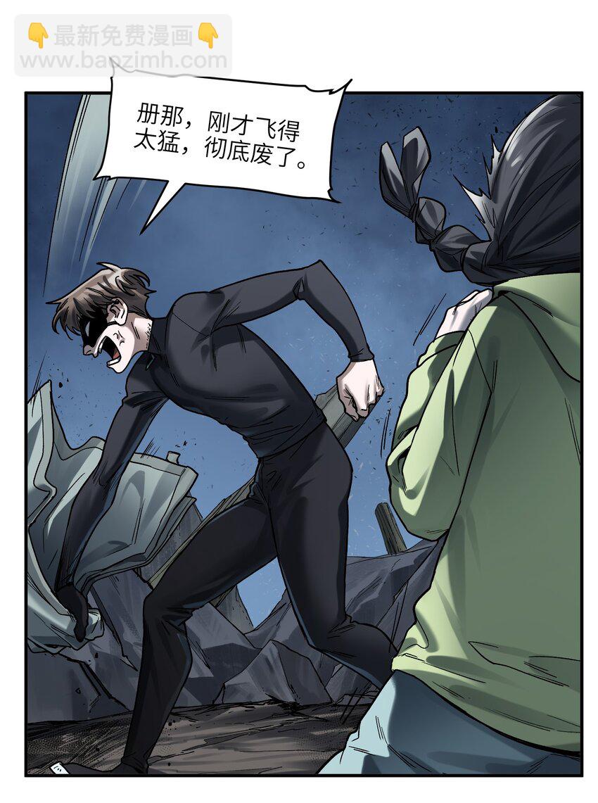 144 你能帮别人，也能帮自己-第146话