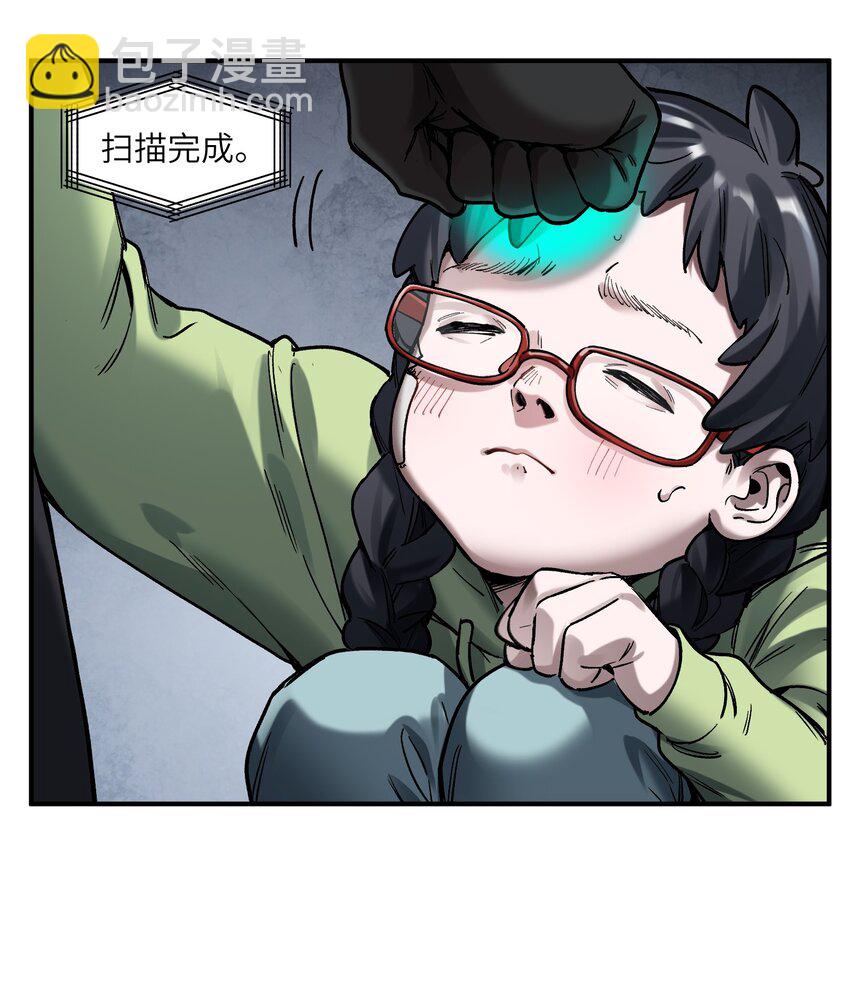 144 你能帮别人，也能帮自己-第146话