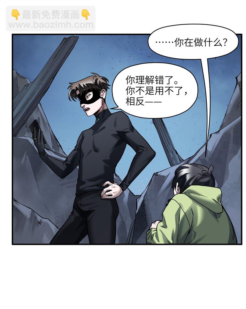 144 你能帮别人，也能帮自己-第146话