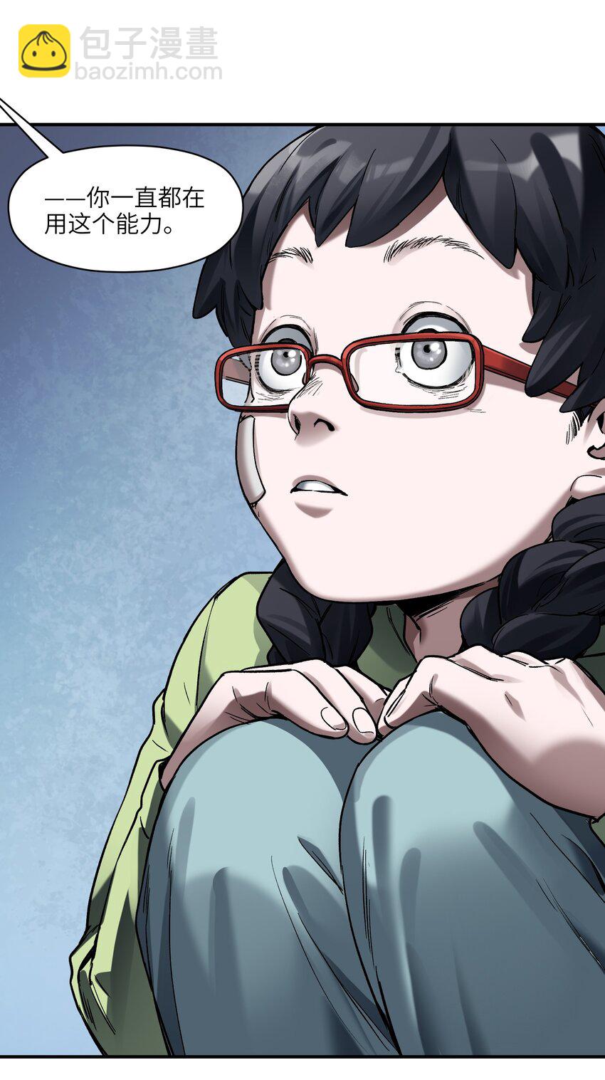 144 你能帮别人，也能帮自己-第146话