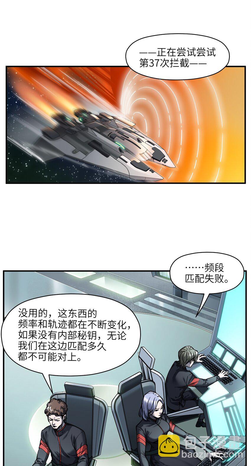 144 你能帮别人，也能帮自己-第146话