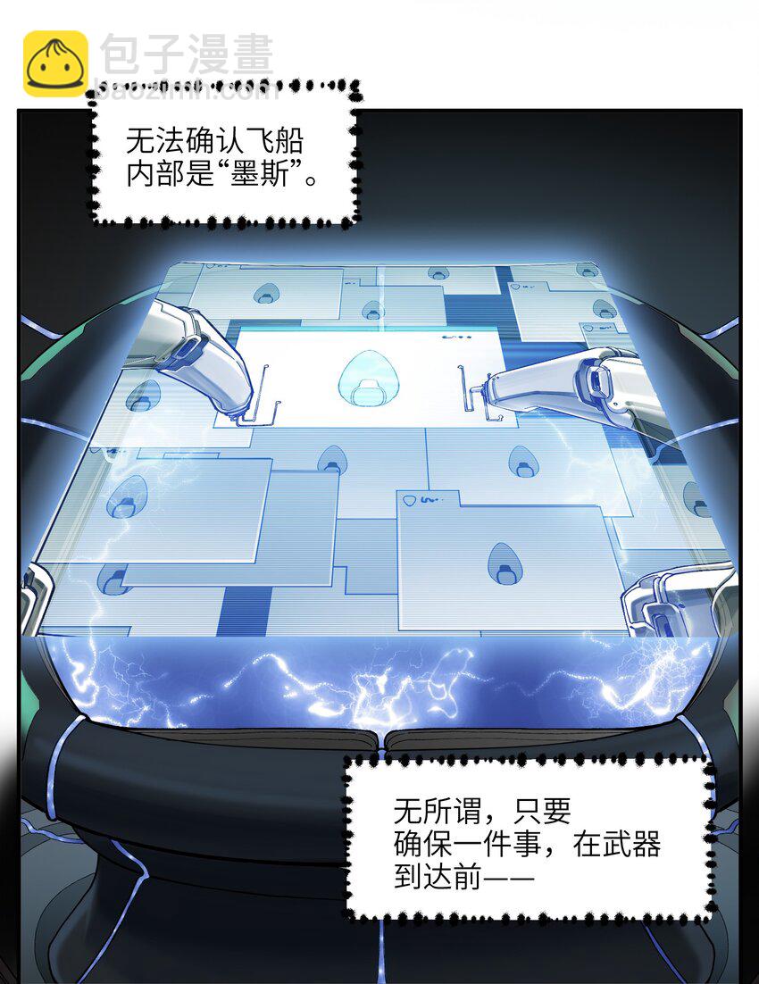 144 你能帮别人，也能帮自己-第146话